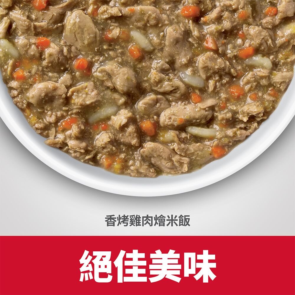 Hill's 希爾思 健康美饌主食貓罐 成貓 幼貓 高齡貓 完美體重 泌尿道毛球控制 貓罐頭『WANG』-圖片-4