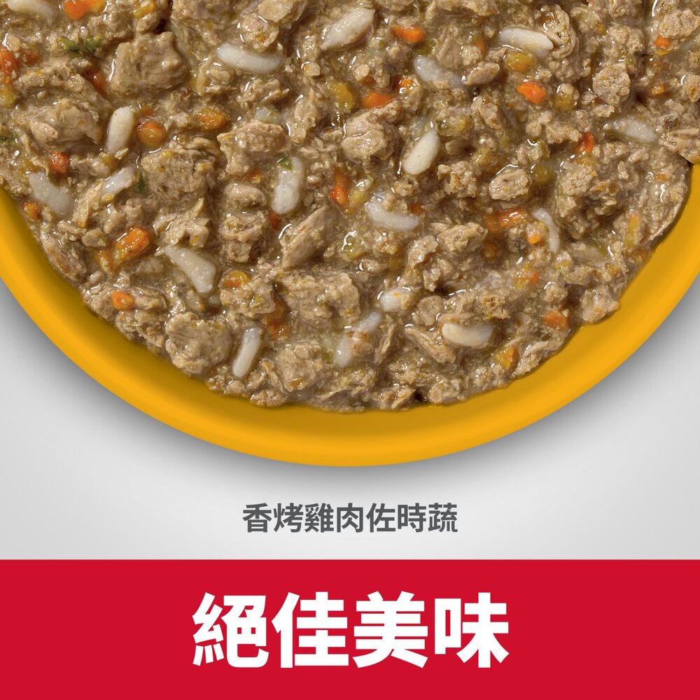Hill's 希爾思 健康美饌主食貓罐 成貓 幼貓 高齡貓 完美體重 泌尿道毛球控制 貓罐頭『WANG』-圖片-5