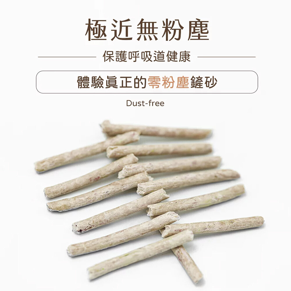 路易 LOUIS | 88%高纖豆腐砂6L(2.5KG)【單包】 3.5倍硬凝結 鏟起不崩散 貓砂『WANG』-圖片-3