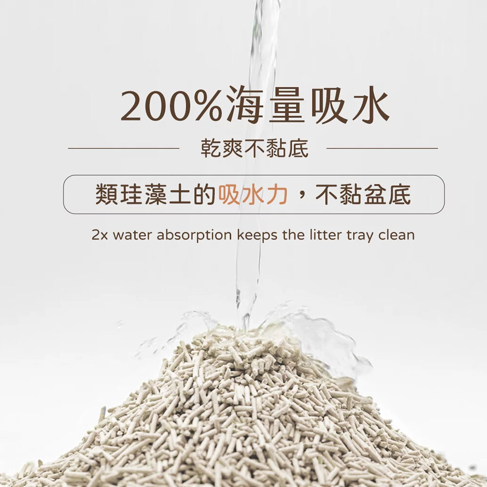 路易 LOUIS | 88%高纖豆腐砂6L(2.5KG)【單包】 3.5倍硬凝結 鏟起不崩散 貓砂『WANG』-圖片-4