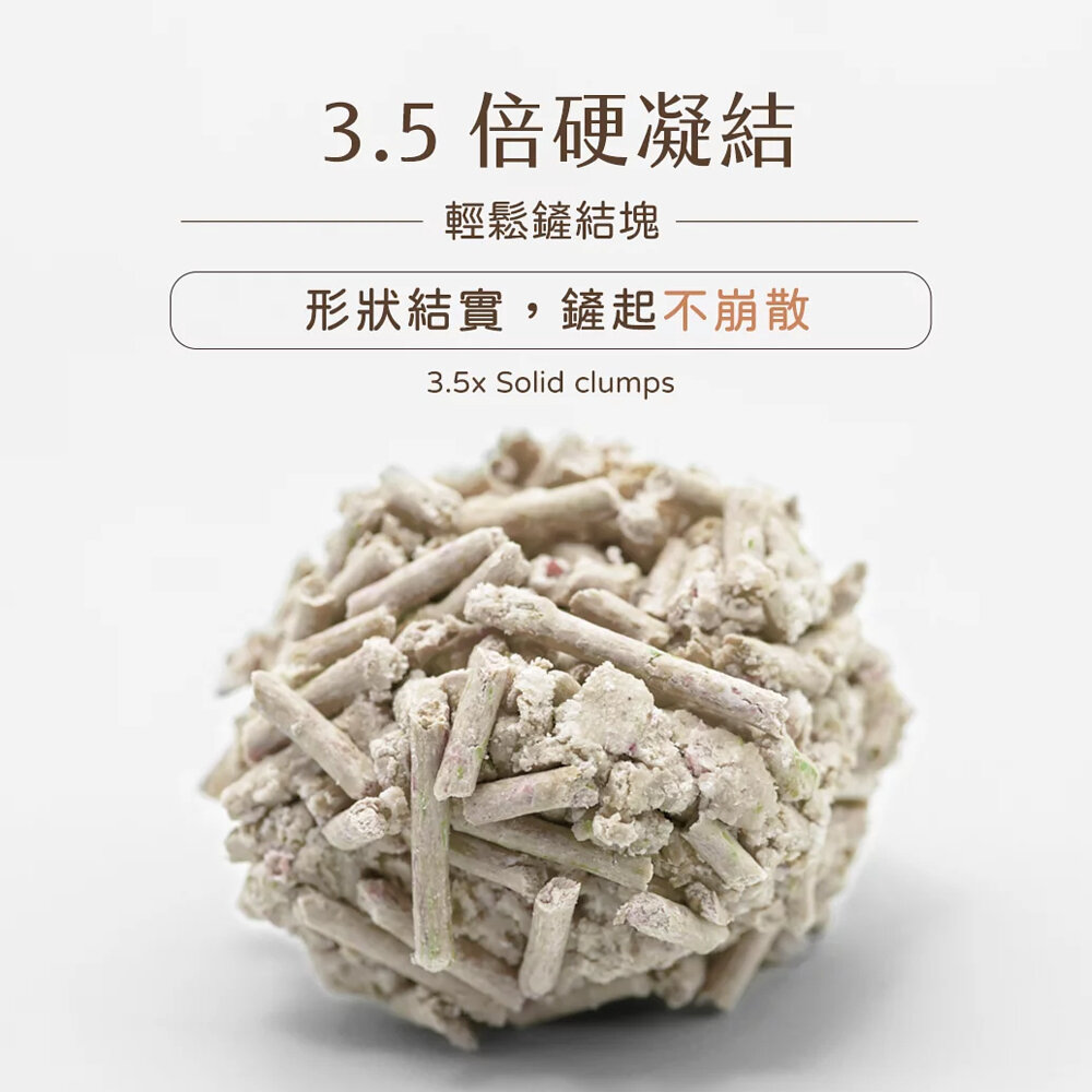 路易 LOUIS | 88%高纖豆腐砂6L(2.5KG)【單包】 3.5倍硬凝結 鏟起不崩散 貓砂『WANG』-圖片-5