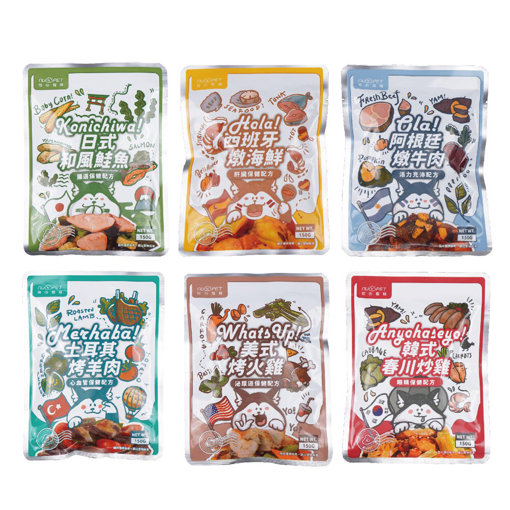 NU4PET 陪心寵糧 環遊犬世界主食鮮寵包 |150g 主食餐包 寵鮮包 狗餐包『WANG』-圖片-1