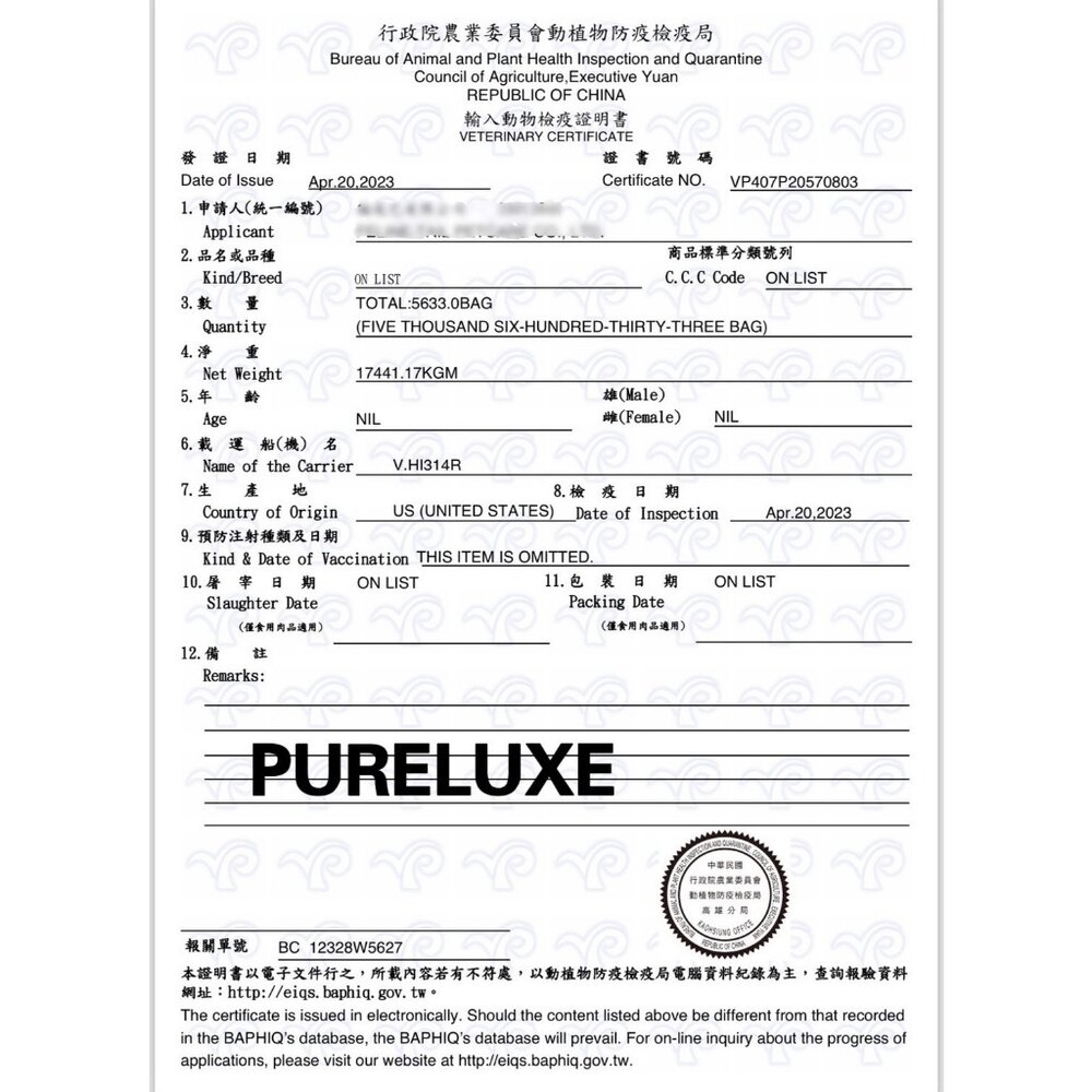 美國 PURELUXER 純華 無穀犬糧 4磅-22磅【免運】無穀 狗乾糧 狗主食 狗飼料『WANG』-圖片-2