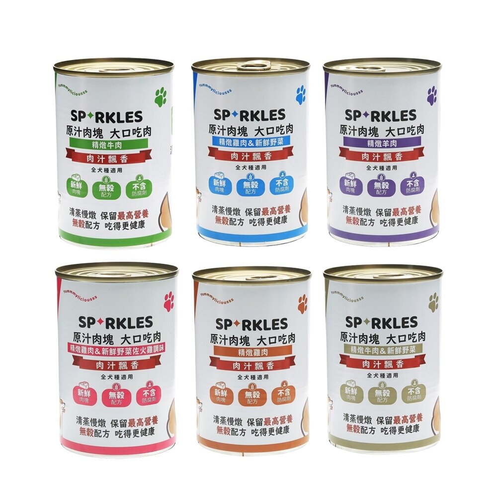 Sparkles 超級SP 鮮肉狗罐【單罐】80g 400g 無穀罐 小狗罐 鮮肉塊看的見 狗罐頭『WANG』-圖片-6