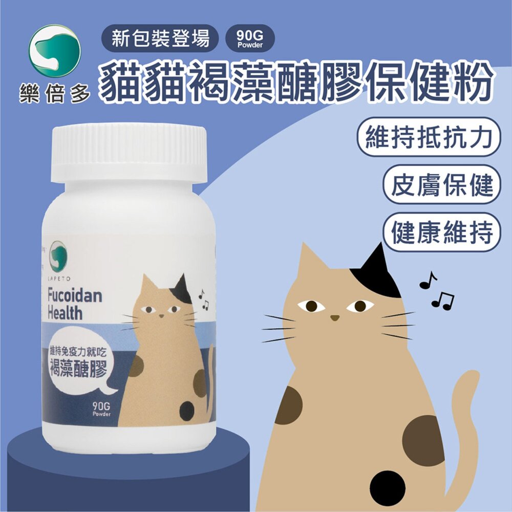 Zippets 吉沛思 貓咪保健營養品 80g 益生菌 化毛粉 腸胃保健 泌尿保健 心血管保健 貓營養品『WANG』-圖片-9