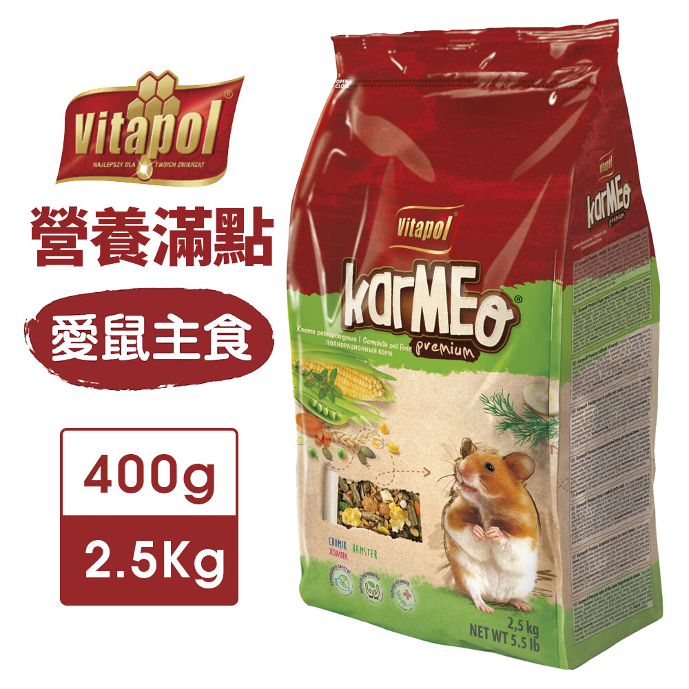 22621391772-Vitapol 維他寶 營養滿點愛鼠主食 400g-2.5Kg 含豐富維生素  鼠飼料『WANG』