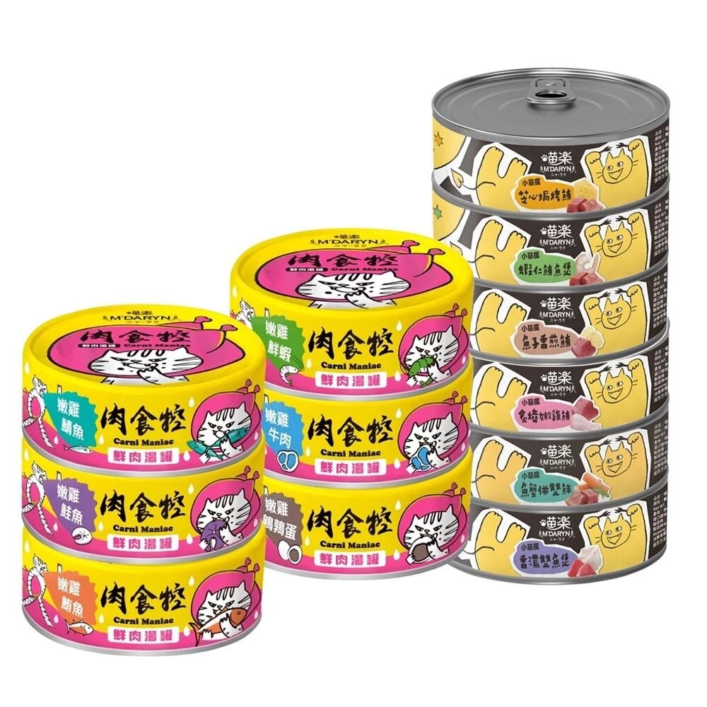 M'DARYN 喵樂 肉食控系列鮮肉湯罐 小惡魔罐【單罐】貓湯罐 補水罐 副食罐 貓罐頭『WANG』-圖片-1