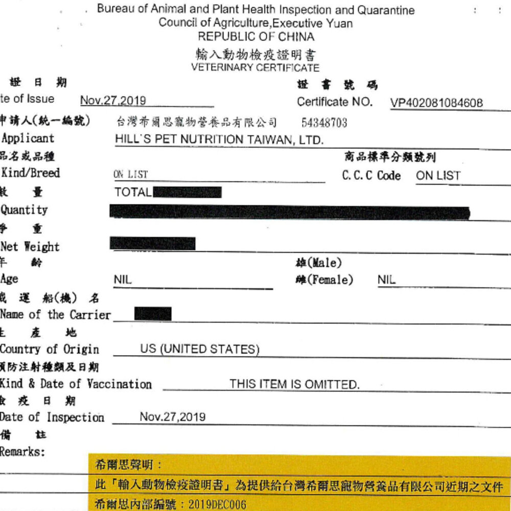 Hill's 希爾思 犬糧 1.5kg-3kg 幼犬 成犬 大型幼犬 小型迷你犬 狗乾糧 狗主食 狗飼料『WANG』-圖片-2