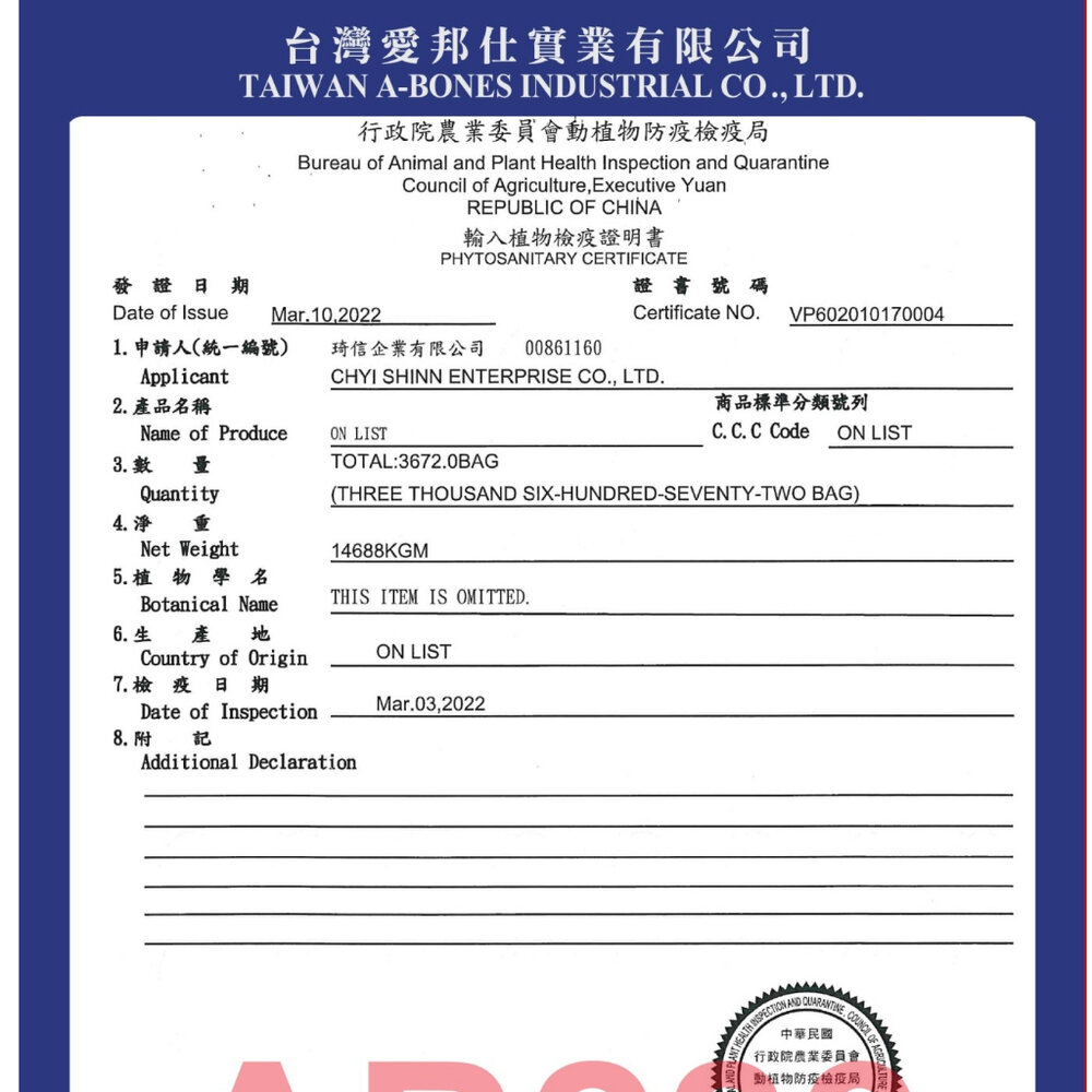 A Star 鼠兔用磨牙營養補給食 小動物磨牙零食 鼠專用棉花糖 鼠專用棉花糖 鼠兔零食 小動物零食『WANG』-圖片-3