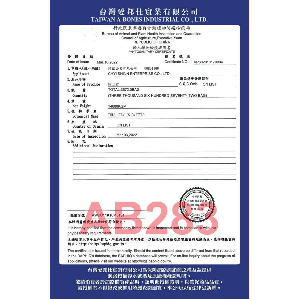 A Star 鼠兔用磨牙營養補給食 小動物磨牙零食 鼠專用棉花糖 鼠專用棉花糖 鼠兔零食 小動物零食『WANG』-圖片-4