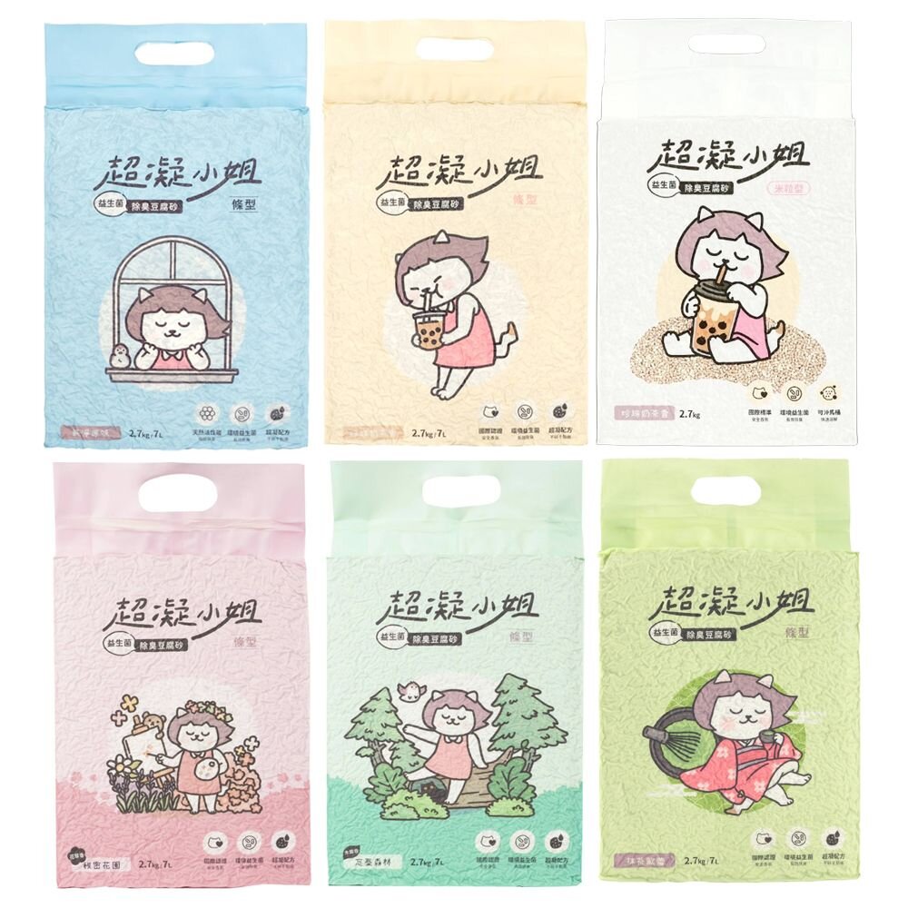 超凝小姐 益生菌除臭豆腐砂2.7kg(7L) 【2包體驗組】環境益生菌 長效除臭技術 可沖馬桶 貓砂『WANG』-圖片-1