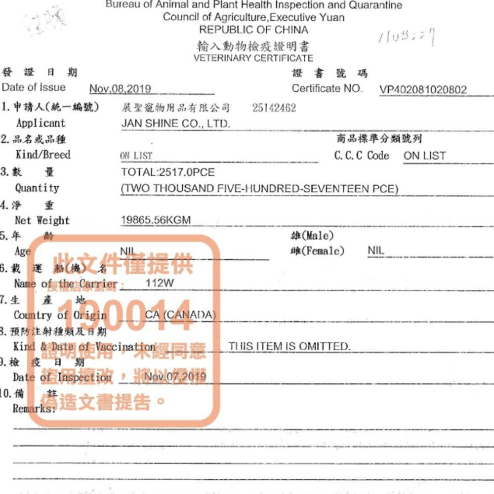 Nutram 紐頓 貓糧 全規格 無穀全能 均衡健康 專業理想 貓飼料『WANG』-圖片-3