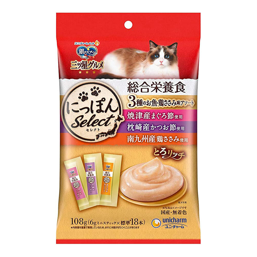 Unicharm 銀湯匙 三星級奢華肉泥 惜時 聖萊西 Nee泥泥愛貓肉泥條『WANG』-圖片-4