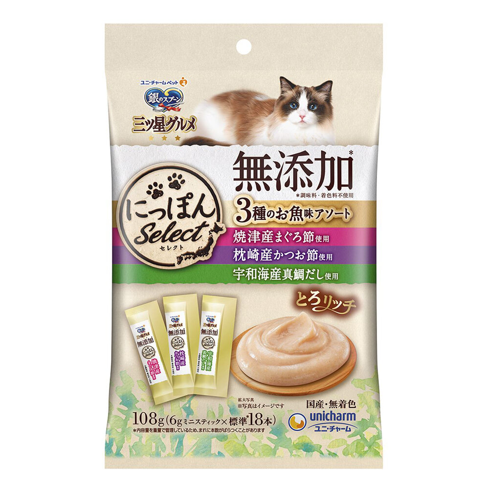 Unicharm 銀湯匙 三星級奢華肉泥 惜時 聖萊西 Nee泥泥愛貓肉泥條『WANG』-圖片-6