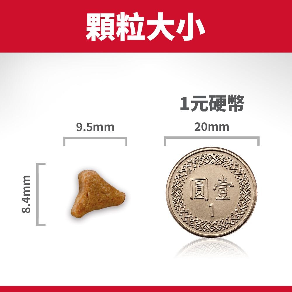 Hill's 希爾思 室內成貓 5532|8873 雞肉特調食譜 室內貓 貓飼料『WANG』-圖片-2