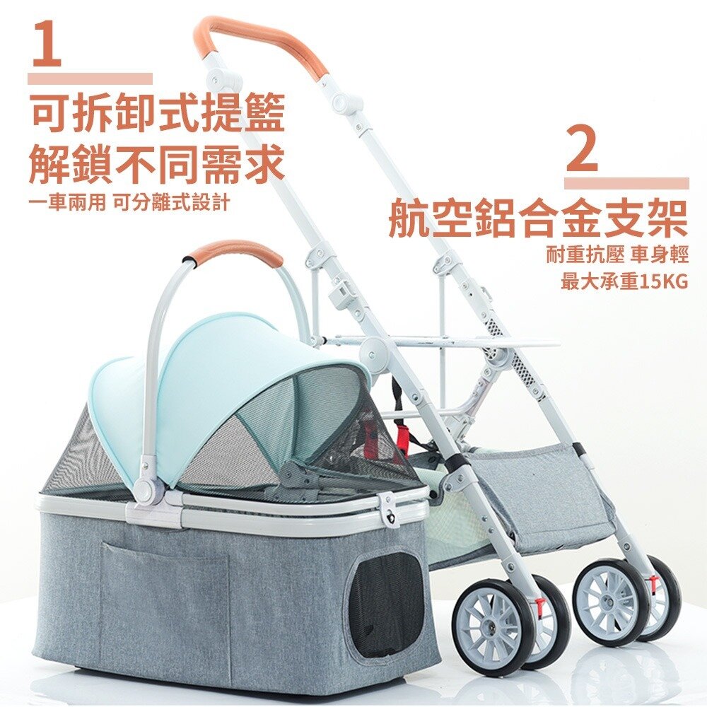 icat 寵喵樂 可分離式寵物推車 BND103 可調節手把高低 可分離式 一鍵收車 寵物推車『WANG』-圖片-3