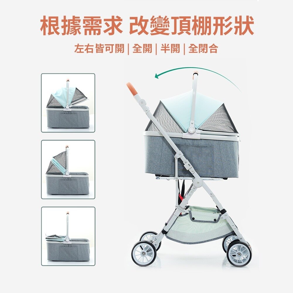 icat 寵喵樂 可分離式寵物推車 BND103 可調節手把高低 可分離式 一鍵收車 寵物推車『WANG』-圖片-5