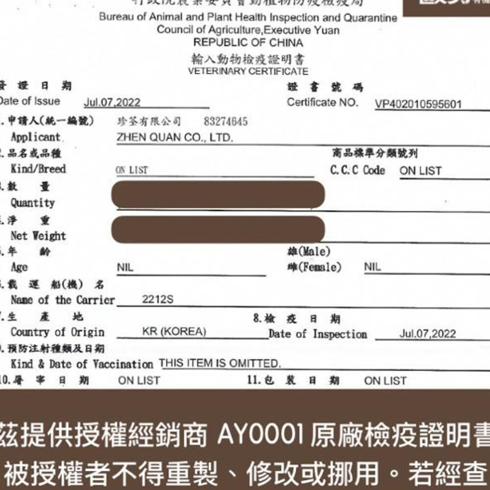 OPTI-ONE 歐力 BOOST 化毛主食貓罐 90g【24罐組】主食罐 韓國貓罐 貓主食罐 貓罐頭『WANG』-圖片-3