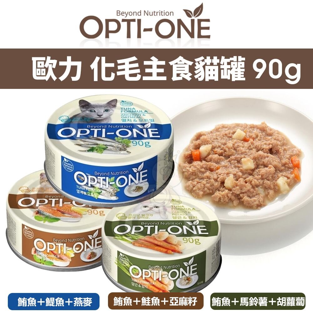 22688379997-OPTI-ONE 歐力 BOOST 化毛主食貓罐 90g【24罐組】主食罐 韓國貓罐 貓主食罐  貓罐頭『WANG』