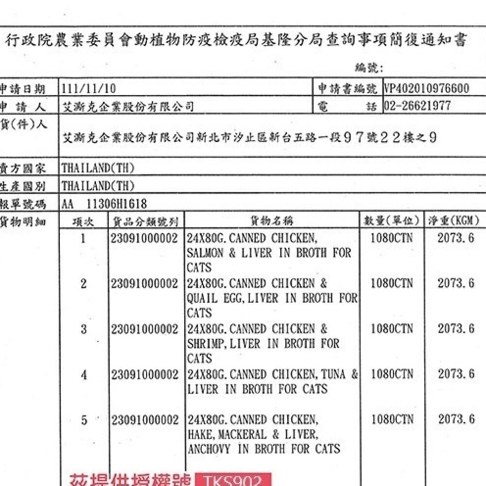 TOMA-PRO 優格 吃貨拼盤狗餐盒100g【24罐組】 全齡犬 無穀狗罐 主食餐盒 狗罐頭『WANG』-圖片-2