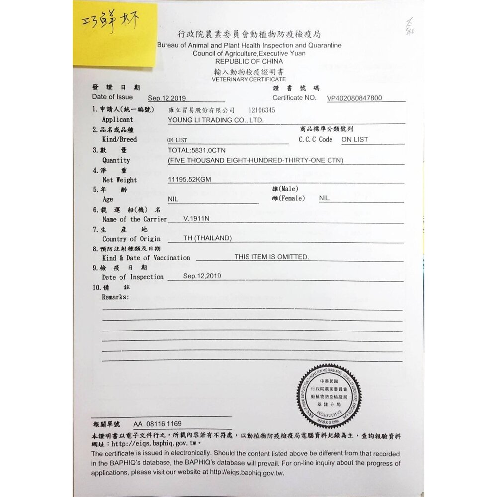 PURE 巧鮮杯 貓餐盒 80g【單罐】小巧設計 外出攜帶更方便 貓罐頭『WANG』-圖片-2
