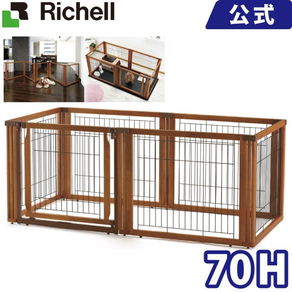 22759726259-Richell 折疊3用木製功能性圍欄(附門)【免運】ID59041 ID59051 寵物圍欄『WANG』