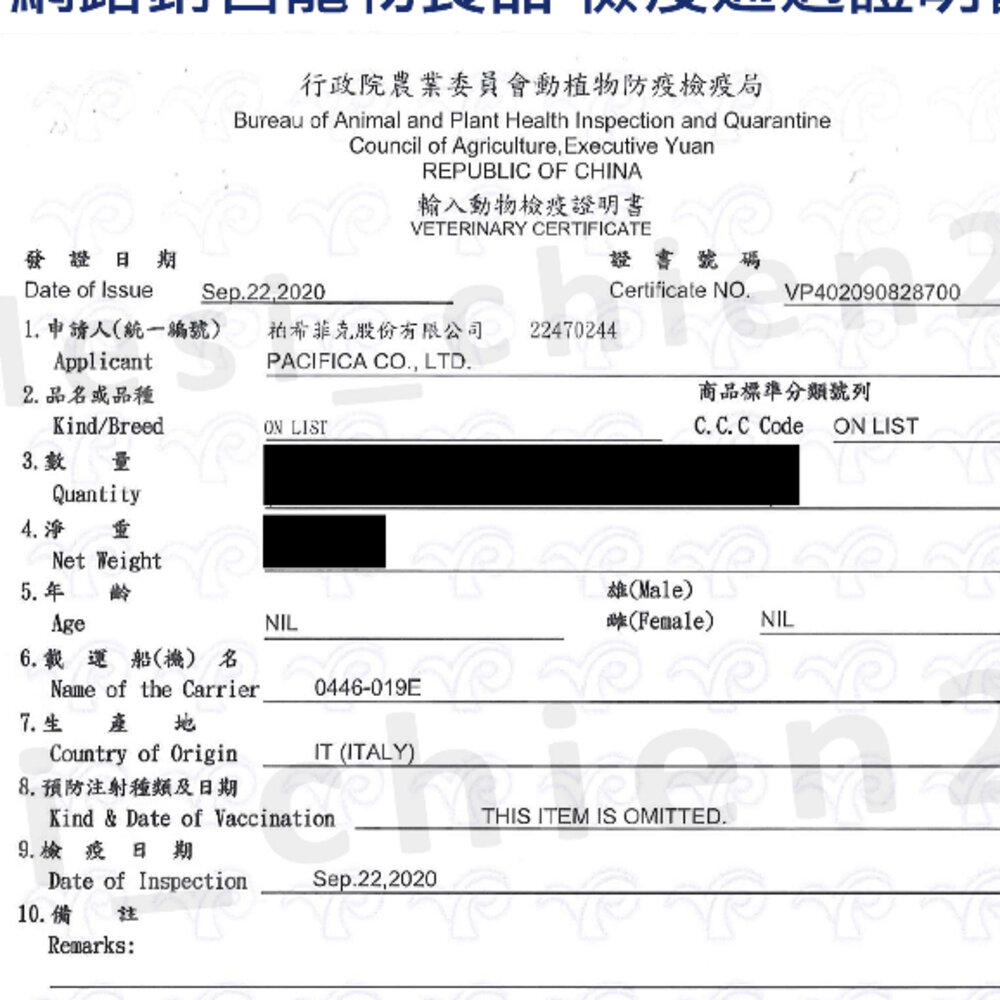 MONGE 瑪恩吉 貓罐頭80g【24罐組】優鮮蔬果系列 倍愛滿滿 膳鮮貓罐頭 貓罐頭『WANG』-圖片-2