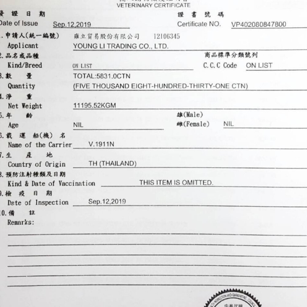 PURE 巧鮮杯 貓餐盒 80g【24罐組】小巧設計 外出攜帶更方便 貓罐頭『WANG』-圖片-3