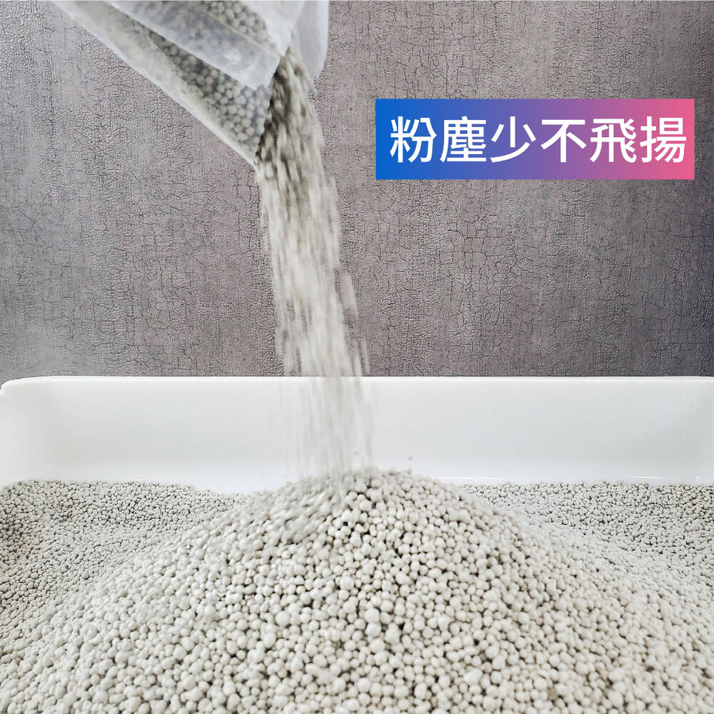 Jerry 精油貓砂 尤加利|海洋玫瑰 10L【3包組免運】 大/小球砂 無粉塵 凝結力超強『WANG』-圖片-6
