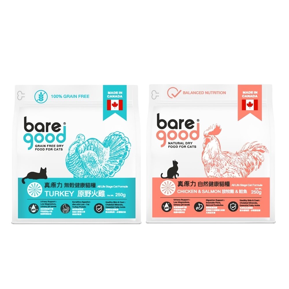 BARE GOOD 真原力 無穀 自然健康貓糧 250g 放牧雞+鮭魚|原野火雞 無穀貓 貓飼料『WANG』-圖片-1