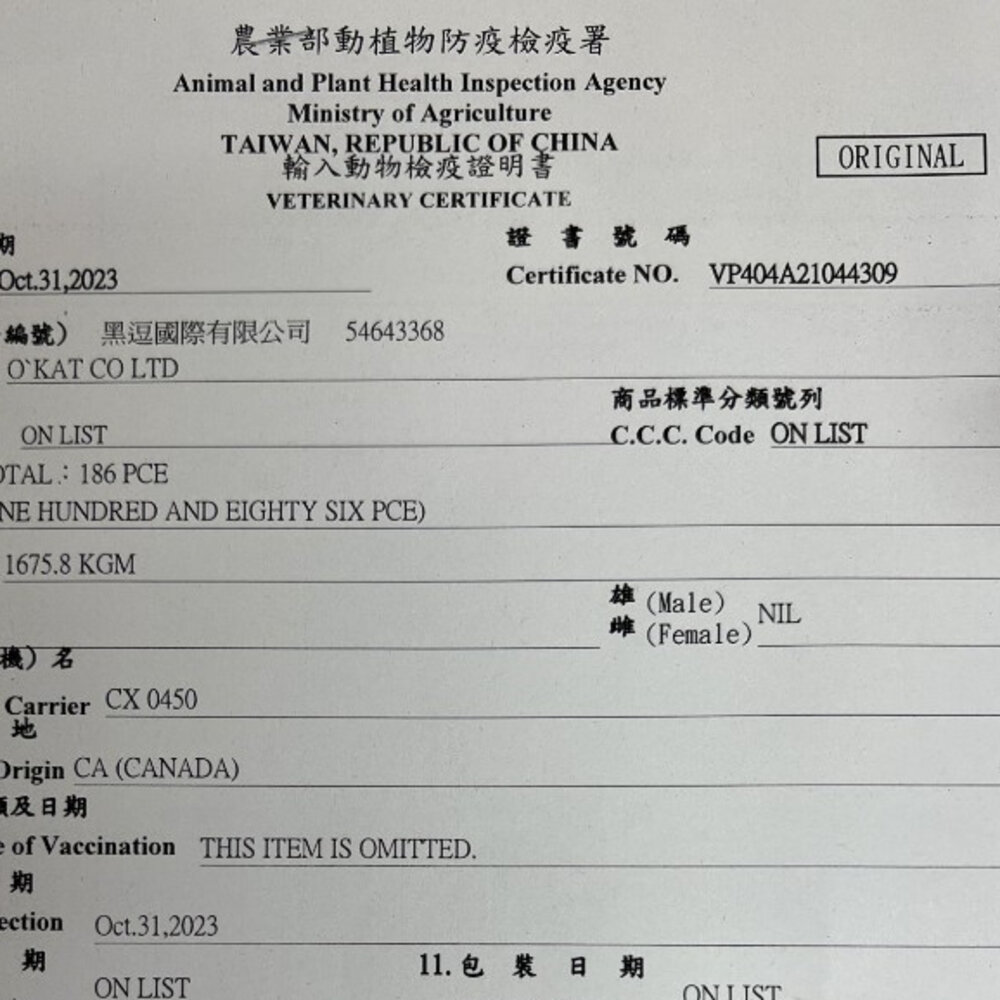 BARE GOOD 真原力 無穀 自然健康貓糧 250g 放牧雞+鮭魚|原野火雞 無穀貓 貓飼料『WANG』-圖片-2