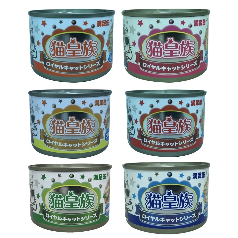 貓皇族 貓罐頭 大罐 170g【單罐】大缶 滿足缶 白身鮪魚 超大罐 貓罐頭『WANG』-圖片-6