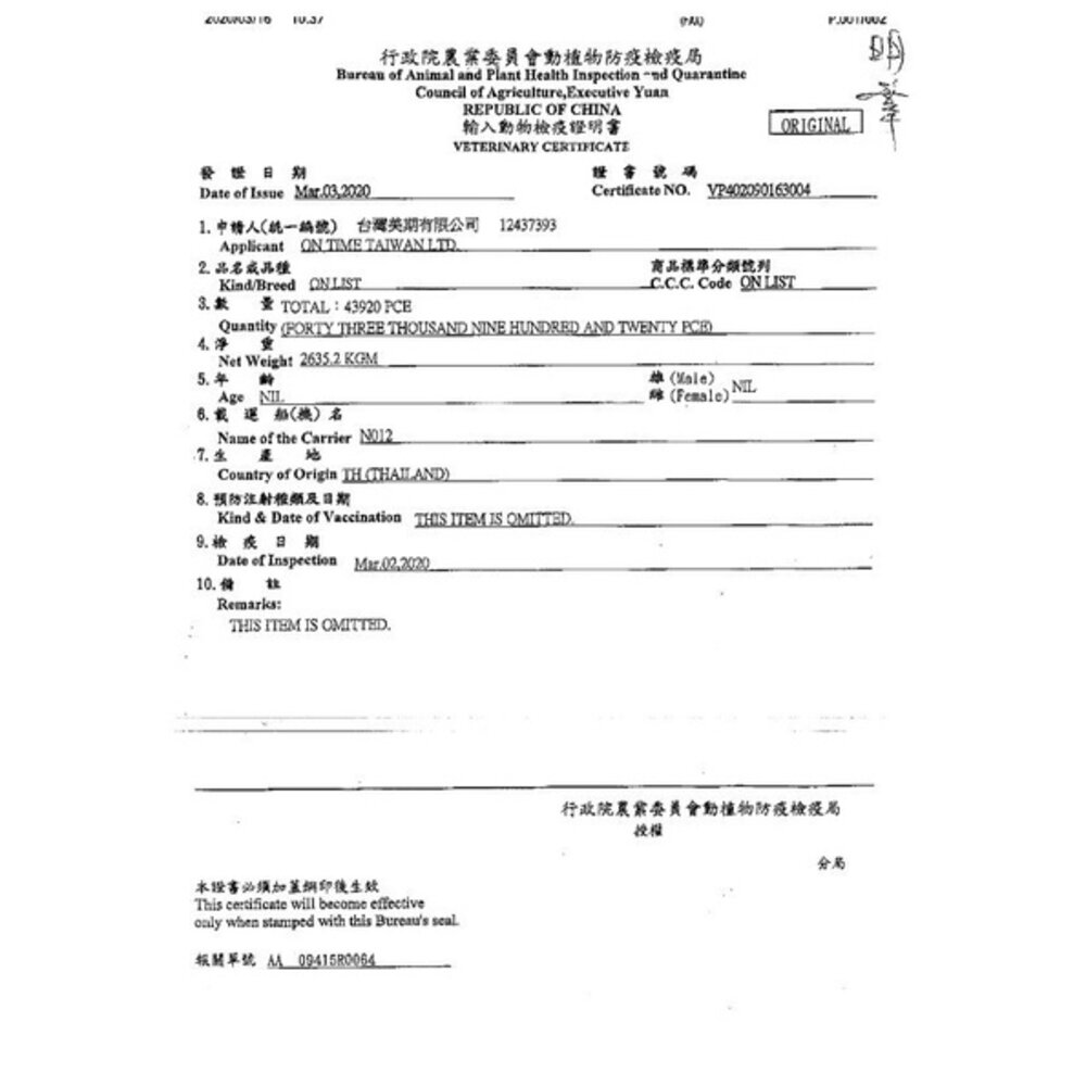 CatFeet 哈娜最愛好吃肉泥 15gx4入 全系列無穀 化毛配方 貓肉泥 貓零食『WANG』-圖片-2