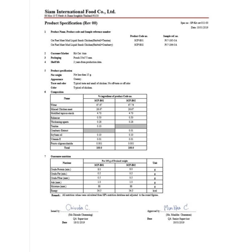 CatFeet 哈娜最愛好吃肉泥 15gx4入 全系列無穀 化毛配方 貓肉泥 貓零食『WANG』-圖片-3