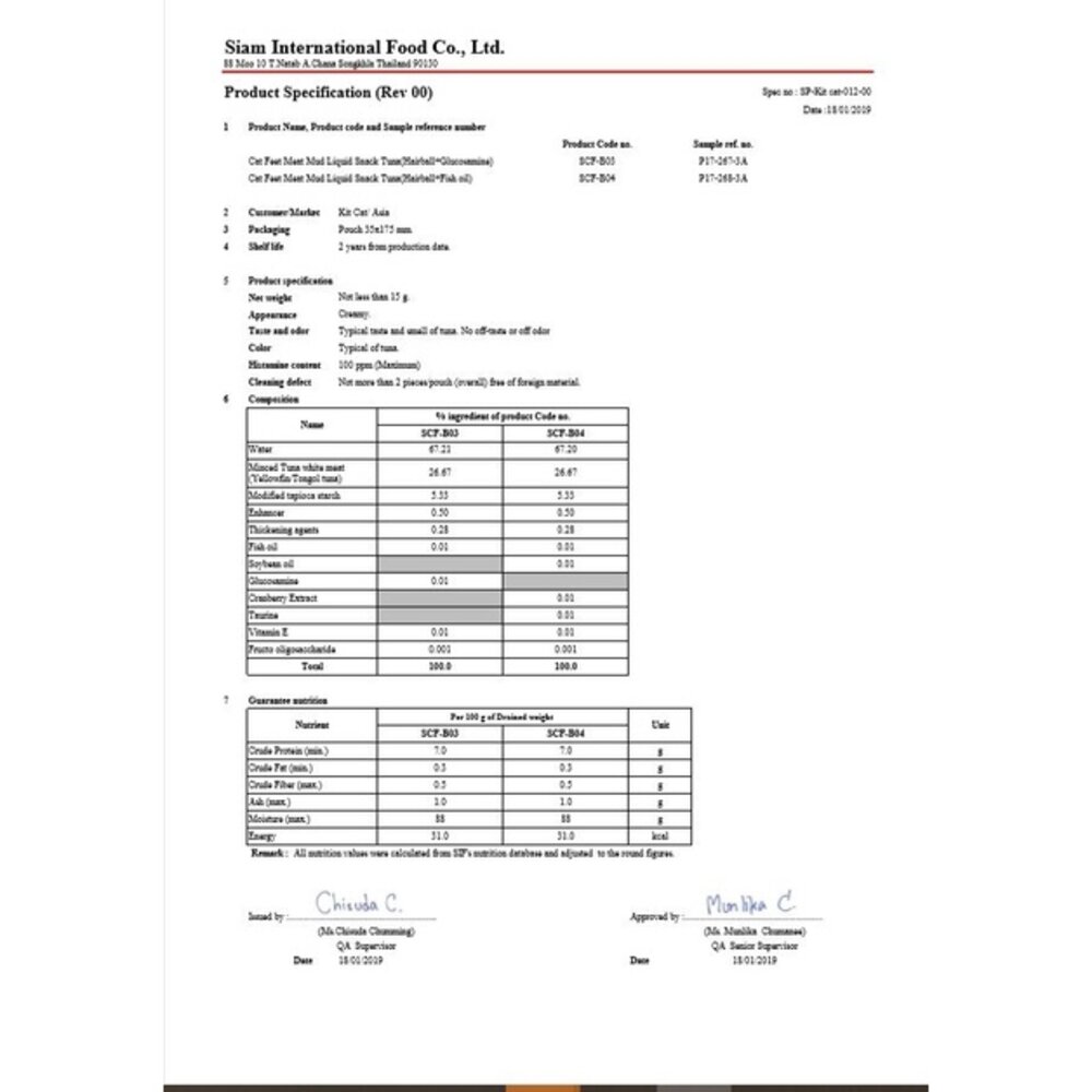 CatFeet 哈娜最愛好吃肉泥 15gx4入 全系列無穀 化毛配方 貓肉泥 貓零食『WANG』-圖片-4