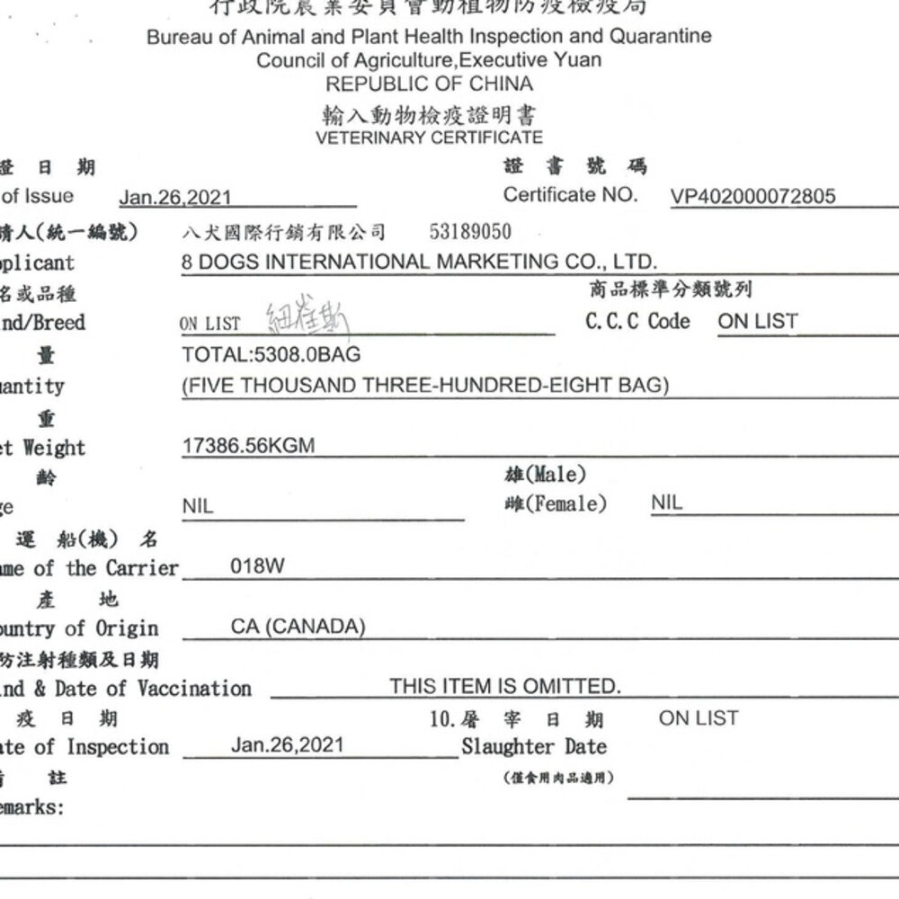 Nutrience 紐崔斯 田園貓糧2.5Kg-5Kg 幼貓 成貓 室內化毛貓 田園貓 貓糧 貓飼料『WANG』-圖片-3