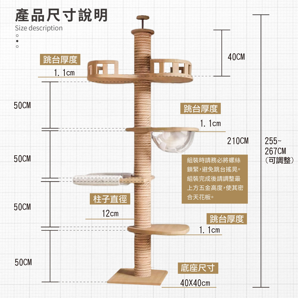 icat 寵喵樂 通天柱 【免運】特高特大台貓跳台 懸掛式觀景貓跳台 貓抓板 貓跳台『WANG』-圖片-11