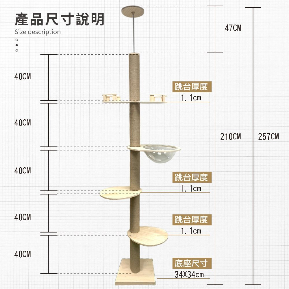 icat 寵喵樂 通天柱 【免運】特高特大台貓跳台 懸掛式觀景貓跳台 貓抓板 貓跳台『WANG』-圖片-10