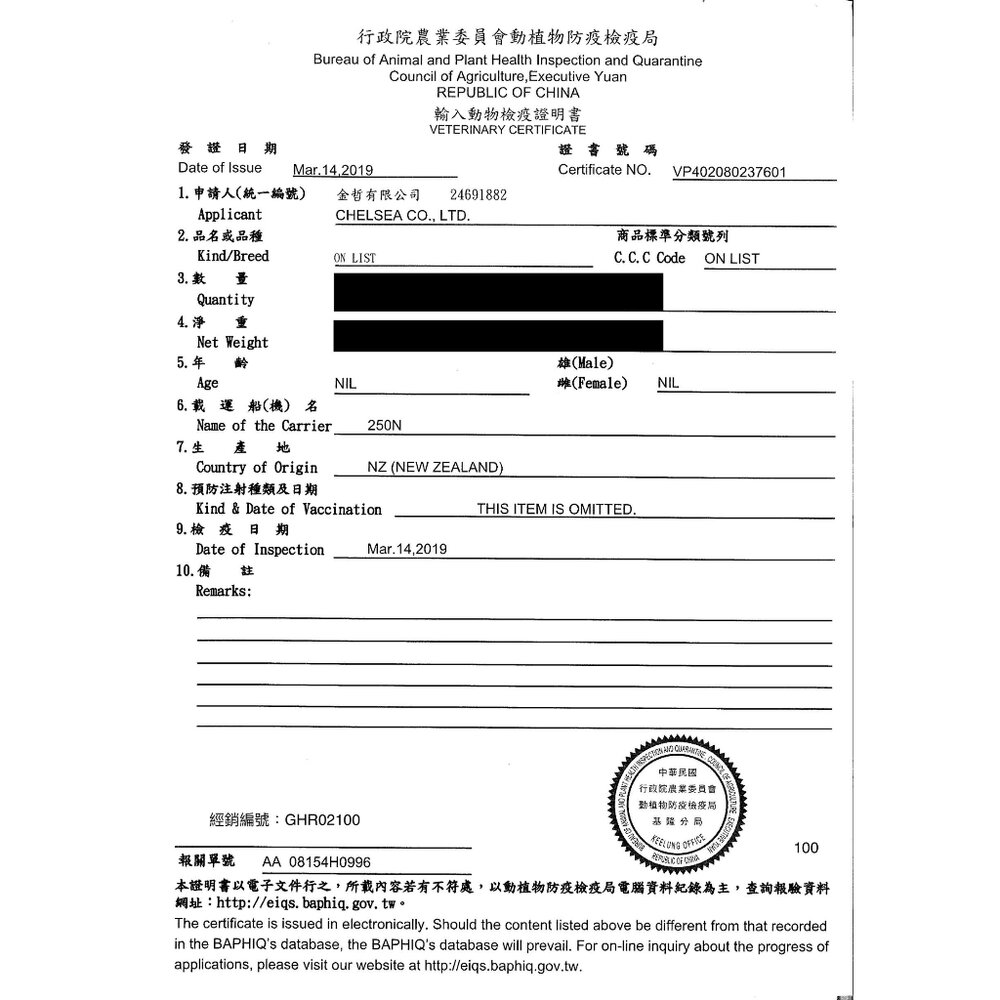 GHR 健康主義 無榖貓糧 454G 放牧羊肉|鮮嫩雞肉 無穀 貓糧 貓飼料『WANG』-圖片-3