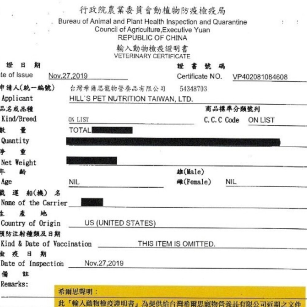 Hills 希爾思 成犬 高齡犬 小顆粒 雞肉 6.8公斤【免運】老犬 狗飼料 狗糧『WANG』-圖片-2