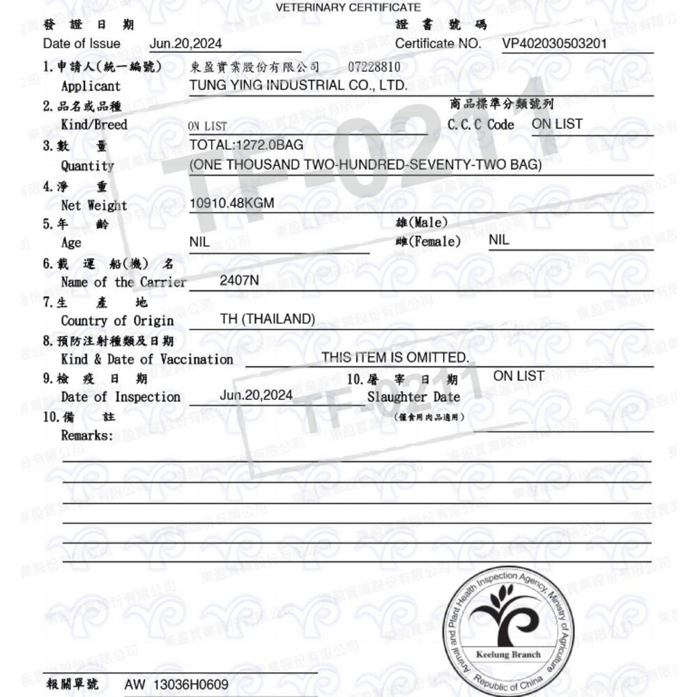 Kaniva 卡咪哇 維他命晶球餐包系列 70g 凍狀餐包 肉汁餐包 貓咪 鮪魚 雞肉 貓副食 濕糧 餐包『WANG』-圖片-2