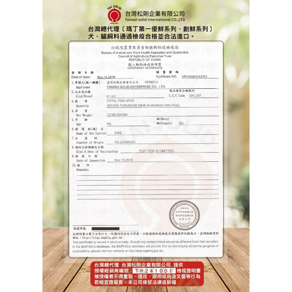 1st Choice 瑪丁 狗飼料1.5Kg-3.5kg 迷你犬 幼犬 成型犬 無穀犬『WANG』-圖片-4