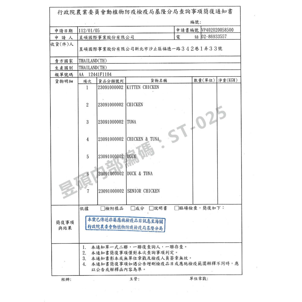 O’cheers 歡樂城市 歡樂罐 無膠主食餐罐|歡樂機能罐【24罐組】無膠罐 肉泥罐 幕斯罐『WANG』-圖片-4