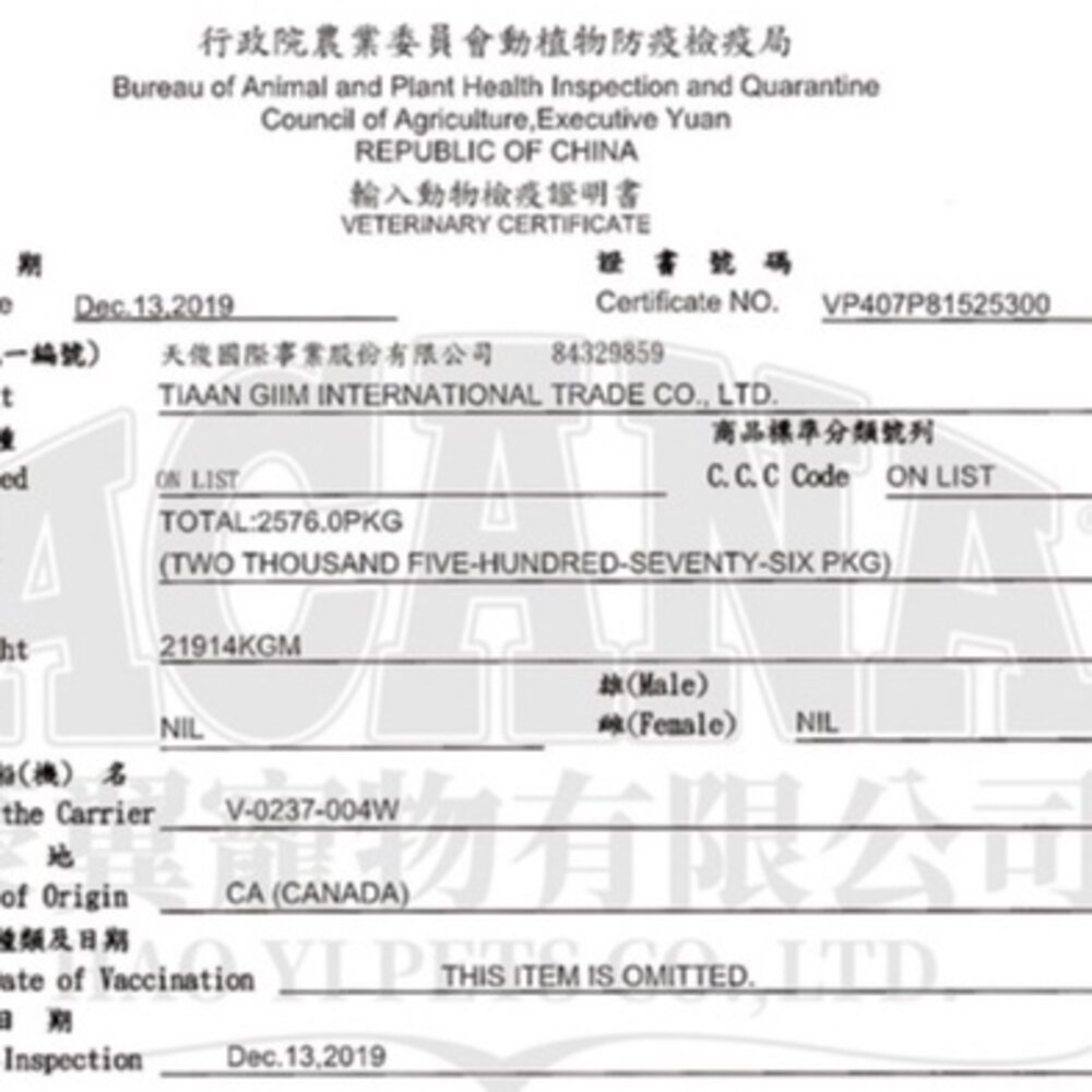 加拿大 ACANA 愛肯拿 無穀狗飼料 2Kg 6Kg 挑嘴犬 無穀 狗主食 狗乾糧 狗飼料『WANG』-圖片-4