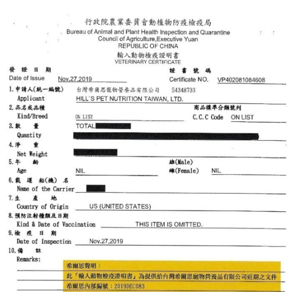 Hill's 希爾思 高齡活力 高齡貓 10777|10779 雞肉與米 貓飼料『WANG』-圖片-3