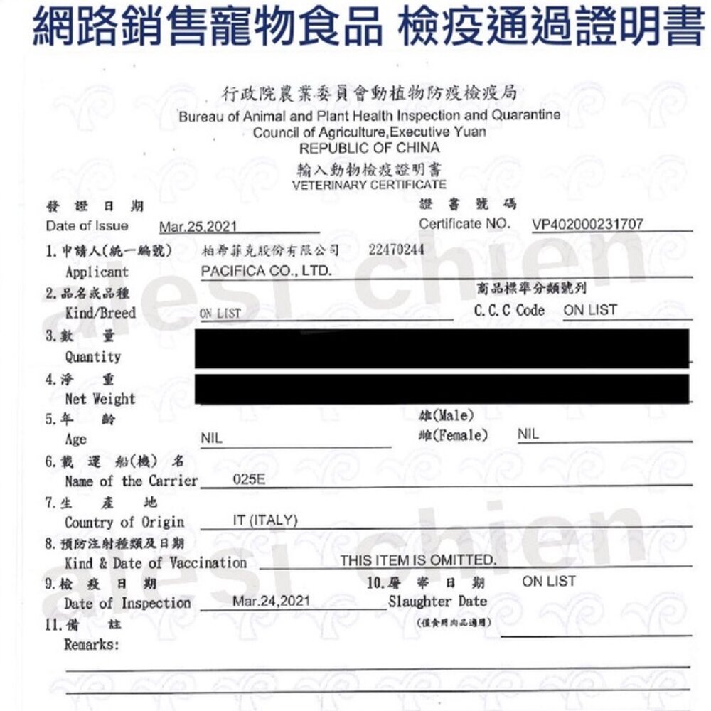 Monge 瑪恩吉 貓糧 10kg【免運】全能系列 泌尿保健 貓乾糧 貓主食 貓飼料『WANG』-圖片-3