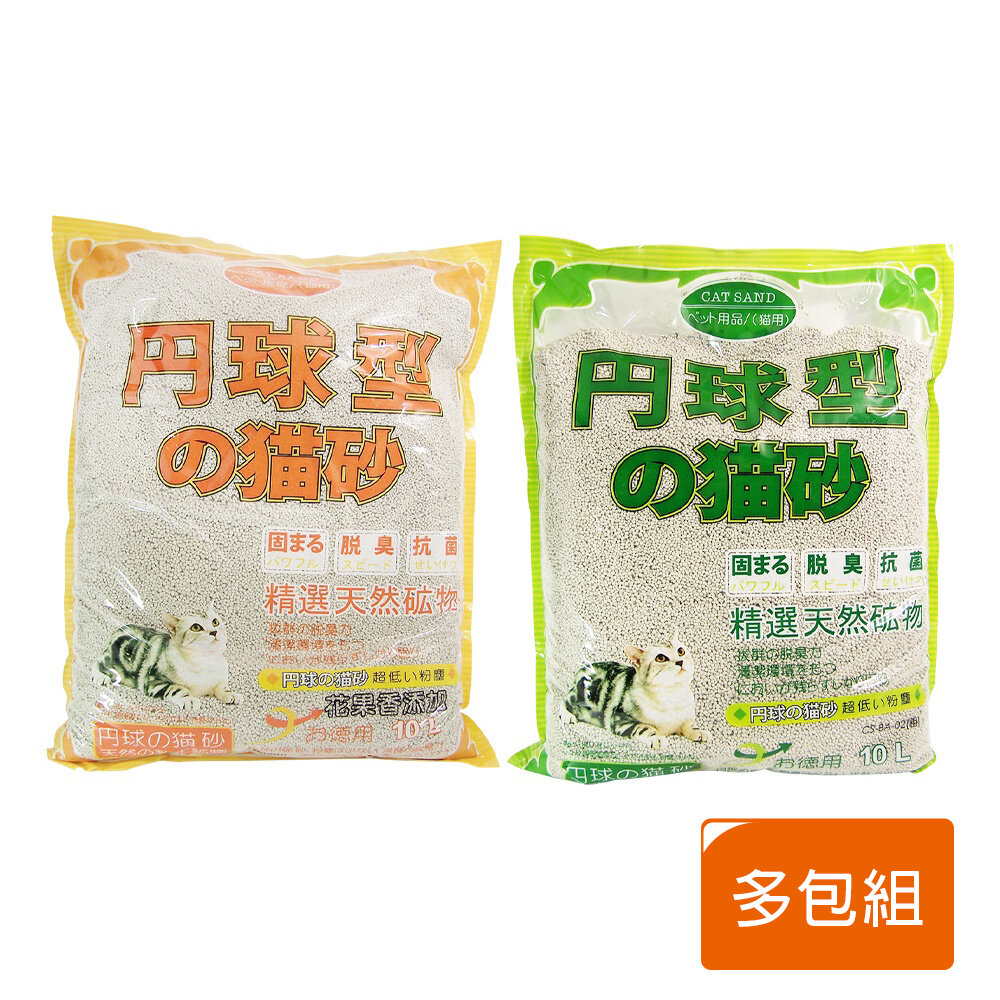 23137612381-日本 丹球型  貓砂 10L【3包組免運】圓球型 丹球貓砂 果香味 貓砂『WANG』