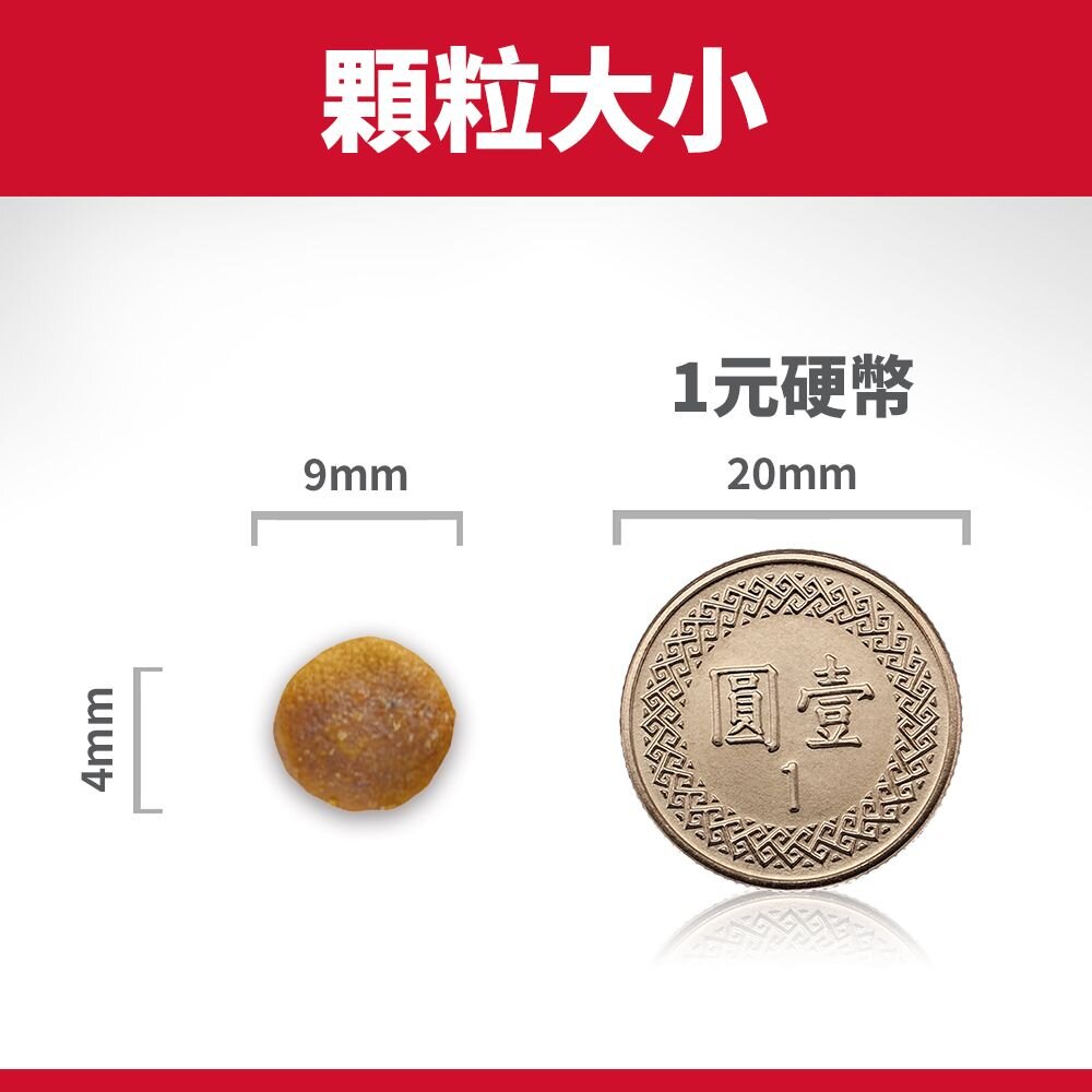 Hill's 希爾思 成貓 6797|10298HG|10296HG 雞肉特調食譜 貓飼料『WANG』-圖片-2