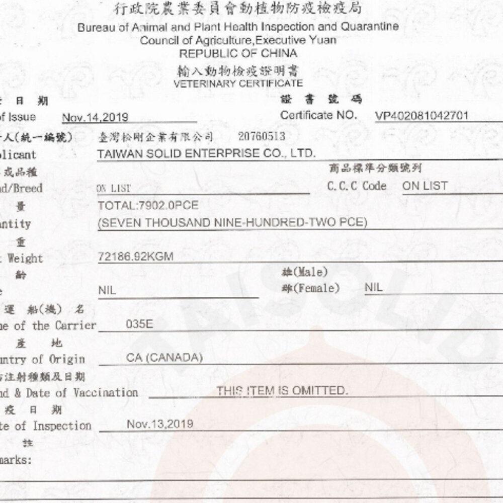 加拿大 瑪丁 貓飼料 907g-2.72Kg 挑嘴 體態管理 泌尿 無穀低敏 貓乾糧 貓主食『WANG』-圖片-3