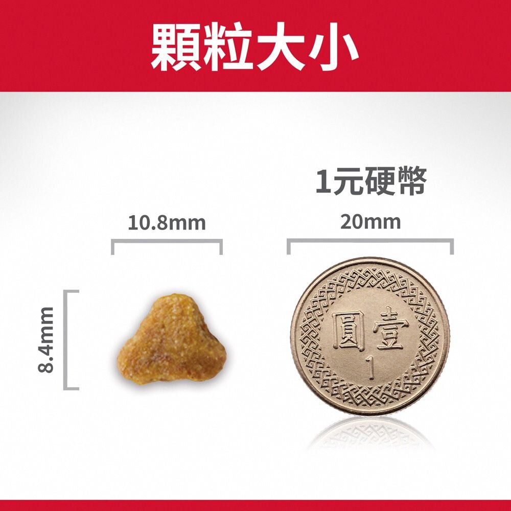 Hill's 希爾思 毛球控制 高齡貓 雞肉 7533|8883|8877 貓飼料『WANG』-圖片-2